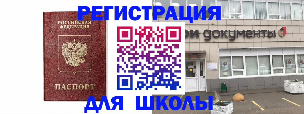 временная регистрация адрес в Калуге