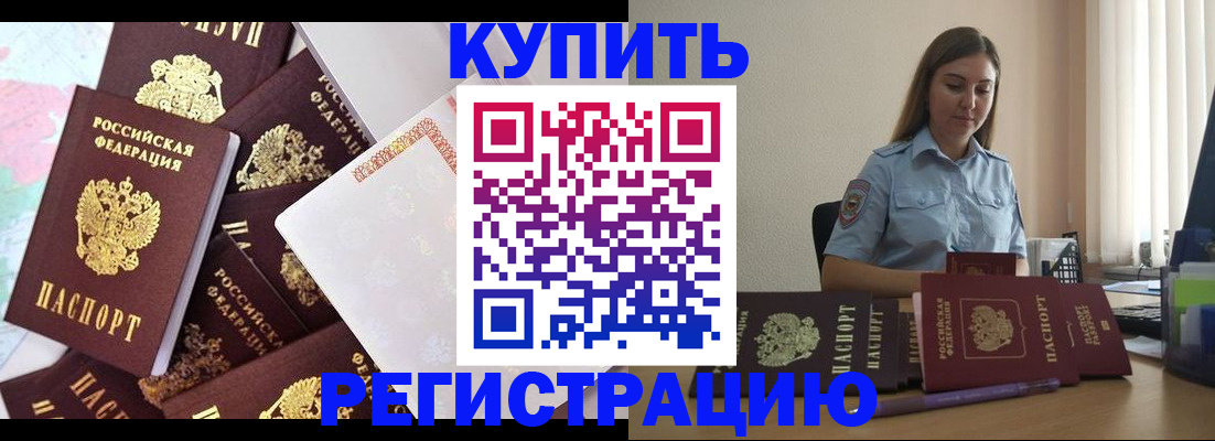 миграционный учет в Калуге