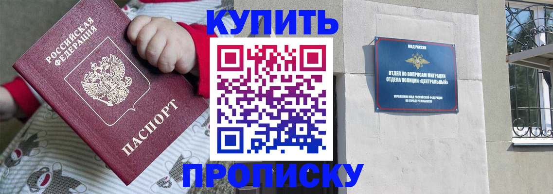 регистрация для дет. сада в Калуге