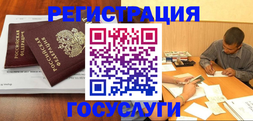 прописка в квартире в Калуге