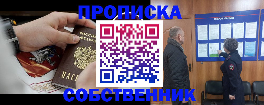 временная регистрация 2025 в Калуге