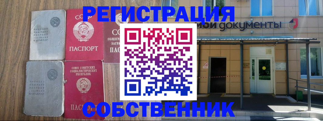 пропишу в квартире в Калуге